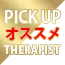 新人